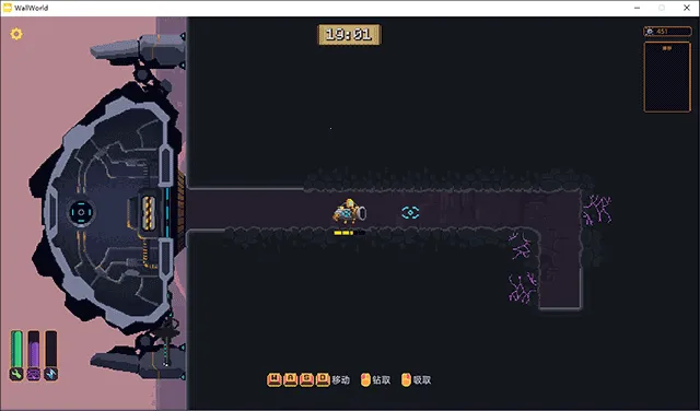 墙世界破解版内置菜单