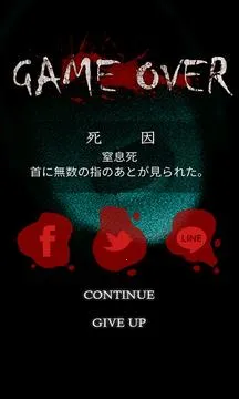 恐怖之眼老版本