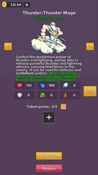 幻境深渊破解版截图