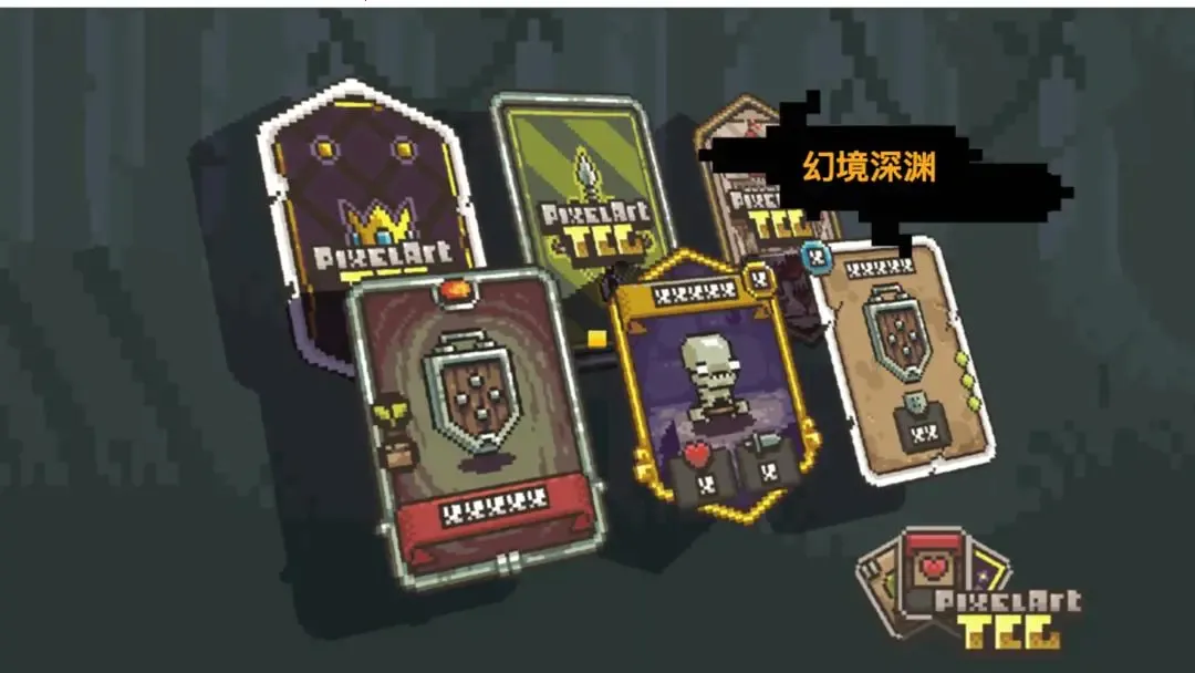 幻境深渊破解版