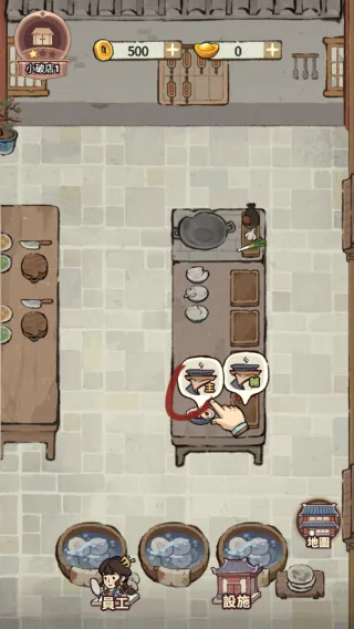 我在江南开客栈折相思截图