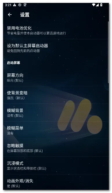 Pie 启动器2026下载截图