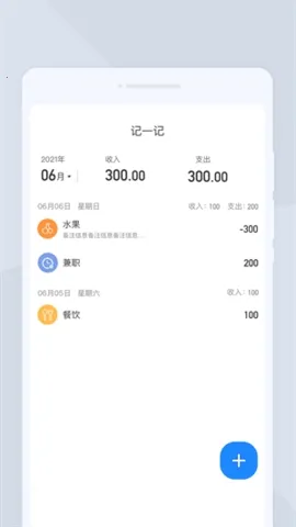 蔬晩扫描最新手机版截图