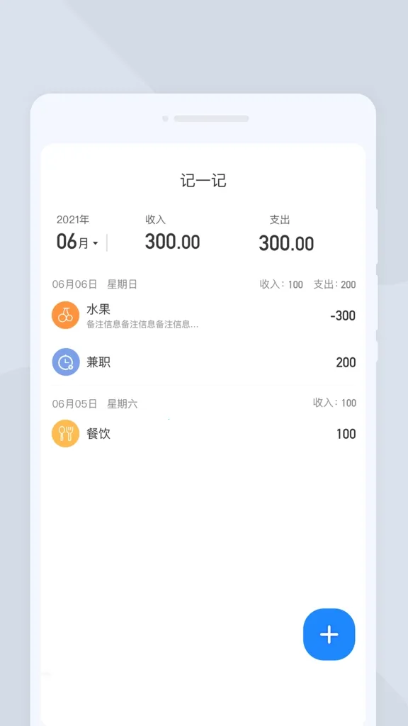 蔬晩扫描最新手机版