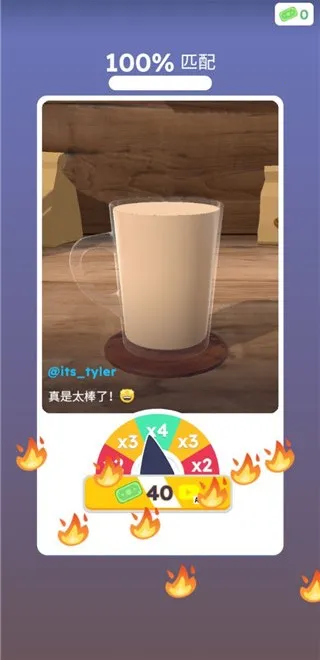 完美咖啡3d破解版