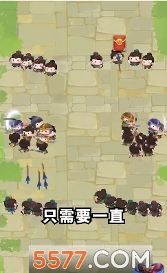 今晚娶貂蝉红包游戏截图