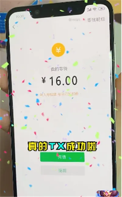 今晚娶貂蝉红包游戏截图