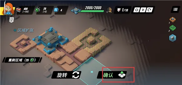 塔之统治破解版完整版下载