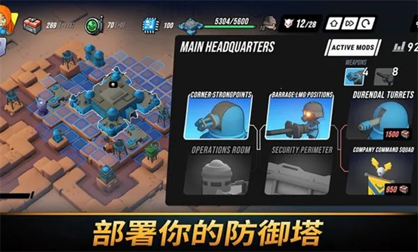 塔之统治破解版完整版下载截图