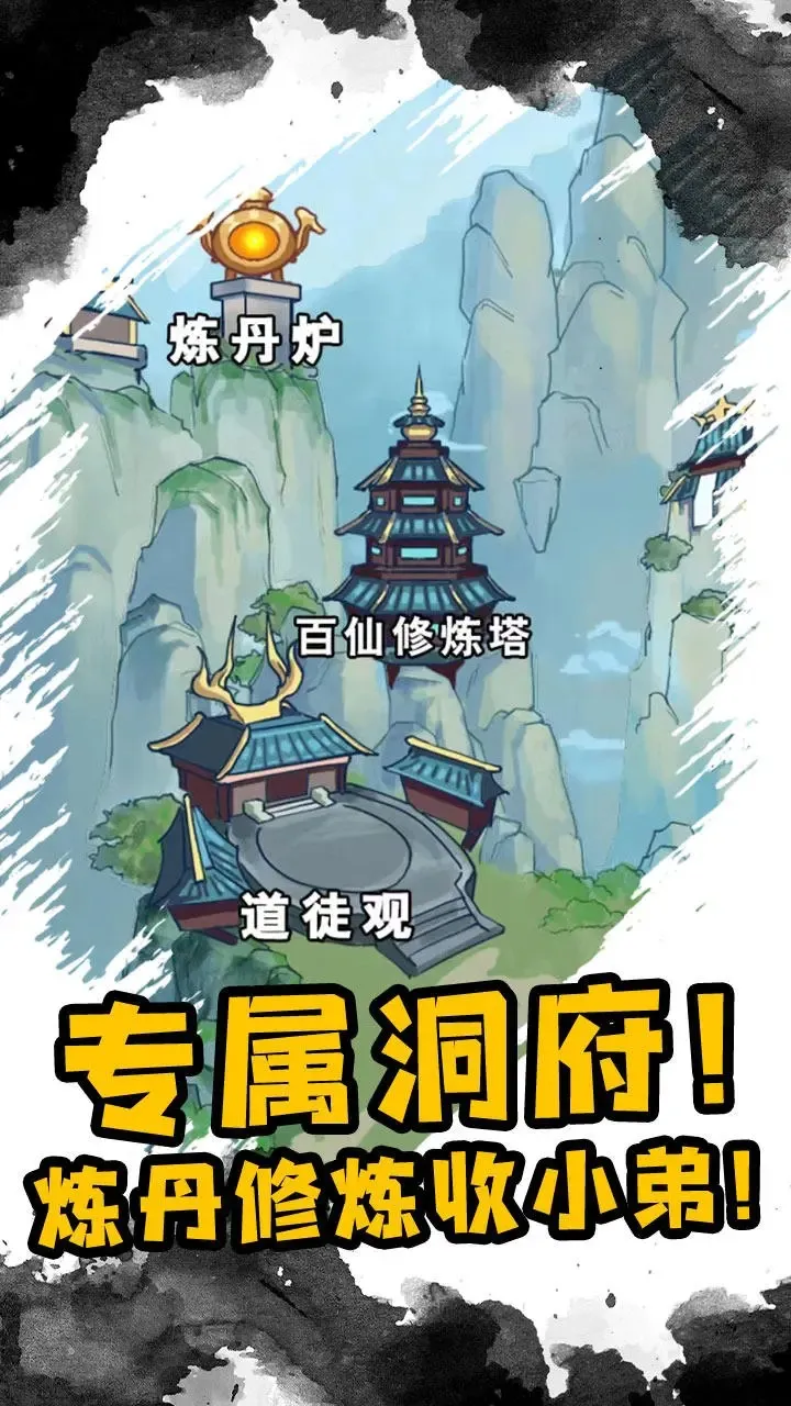 ����֮���Ǵ����ƽ��v1.5 �ֻ���