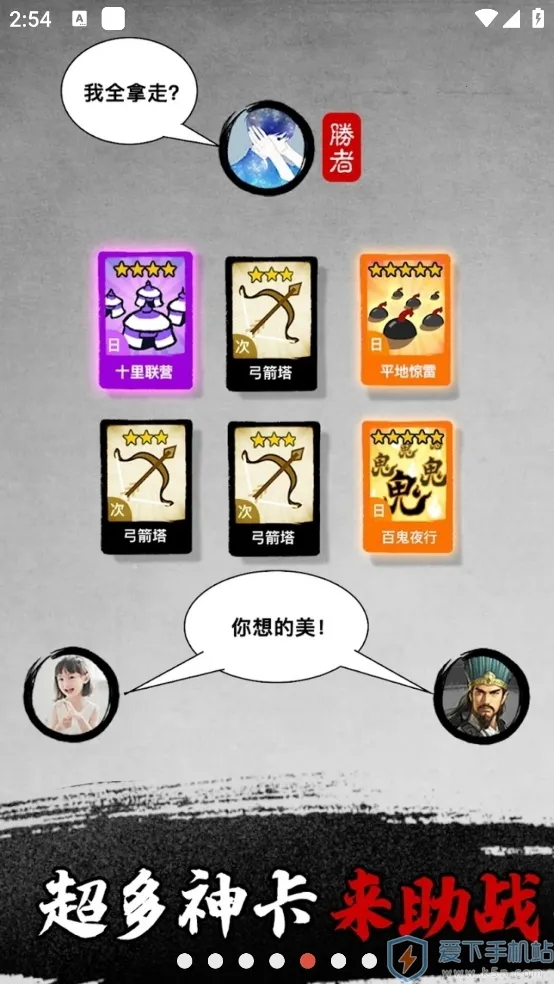 īս�����v6.3.0.19030 �ֻ���