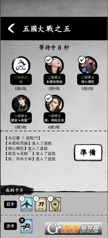 īս�����v6.3.0.19030 �ֻ���