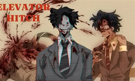 电梯困境汉化下载截图