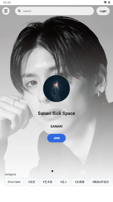 Fanicon(粉丝追星平台)截图