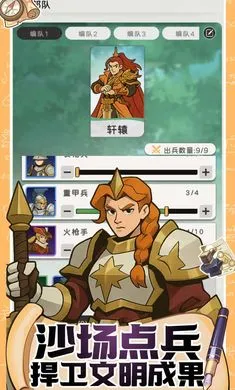 ħ������ս2026�ٷ����°汾v0.1 �ٷ�����