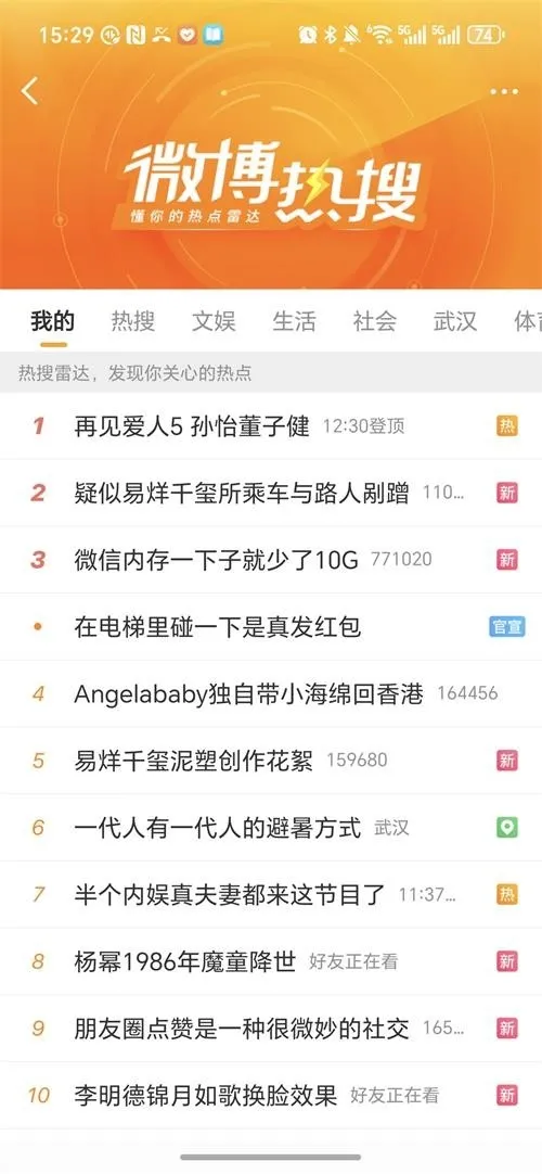 语音社区2026最新版本截图