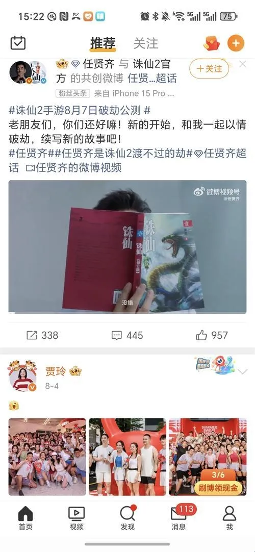 语音社区2026最新版本 语音社区2026最新版本