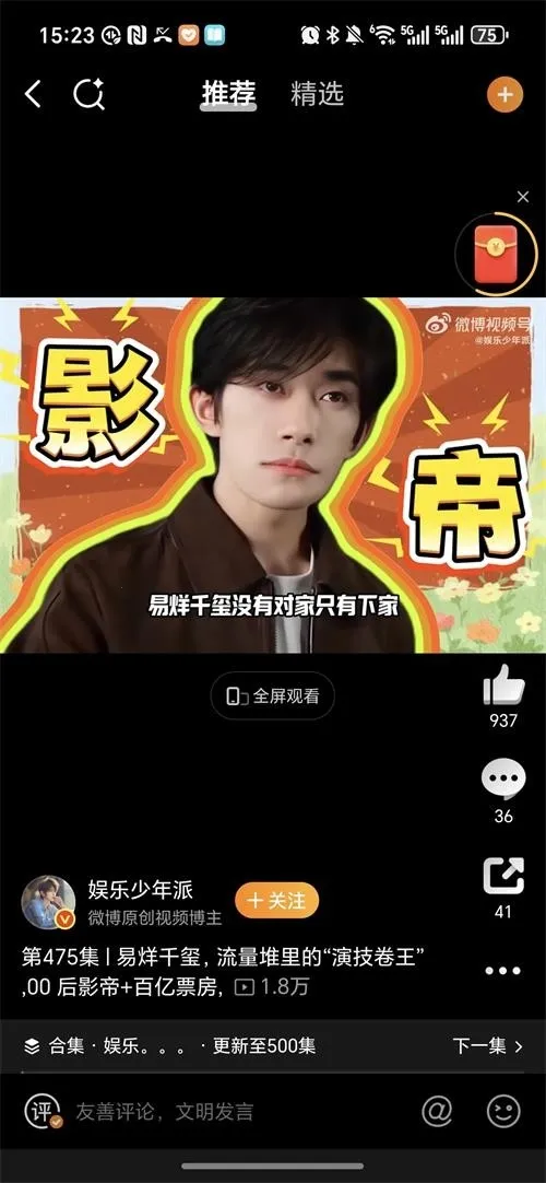 语音社区2026最新版本截图