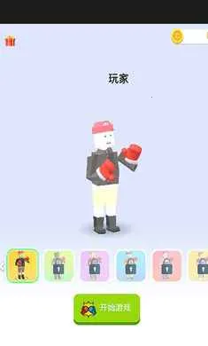 闯关很牛2026下载安装截图