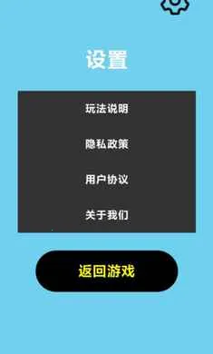 手速飞机大战(手速飞机游戏)截图