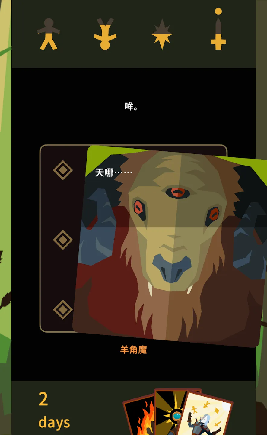 ��Ȩ����ʦ2026�ٷ����°汾v1.0.3616 �ٷ�����