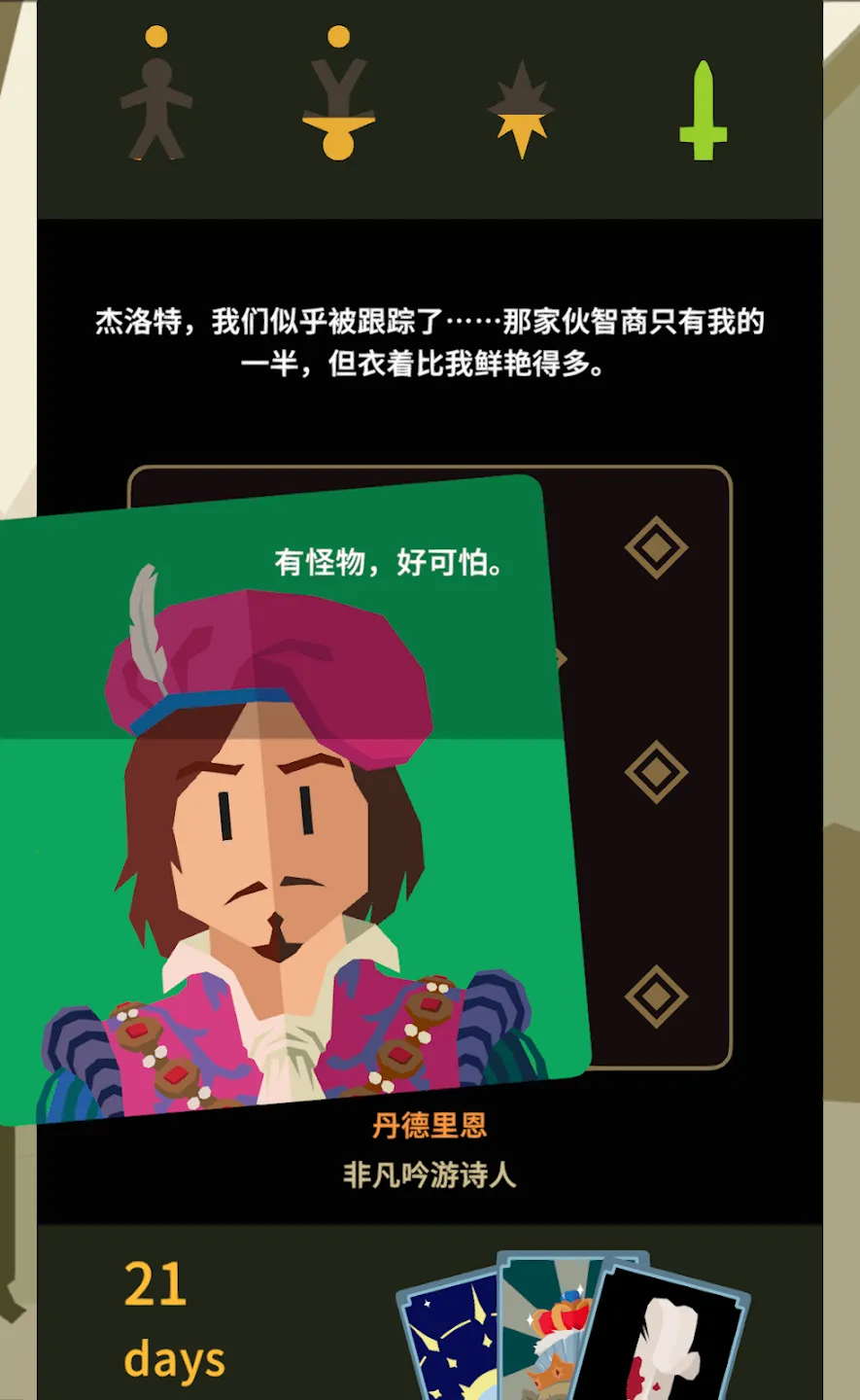 ��Ȩ����ʦ2026�ٷ����°汾v1.0.3616 �ٷ�����