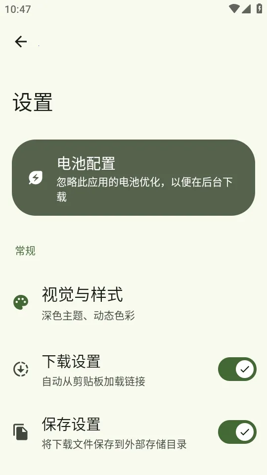 抖下载(抖音视频下载器)截图