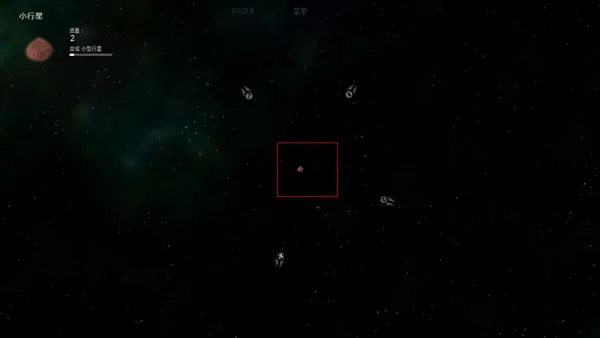 太阳系行星2中文版完整版