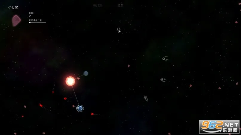太阳系行星2中文版完整版截图