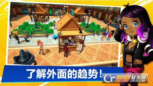 主播生活模拟器内置菜单截图