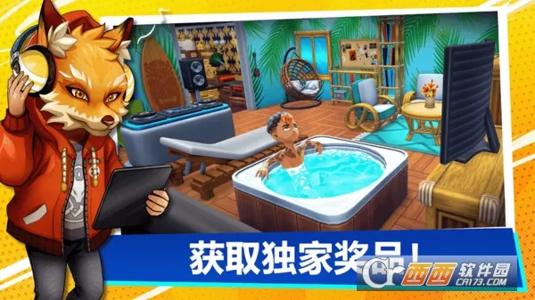 主播生活模拟器内置菜单截图