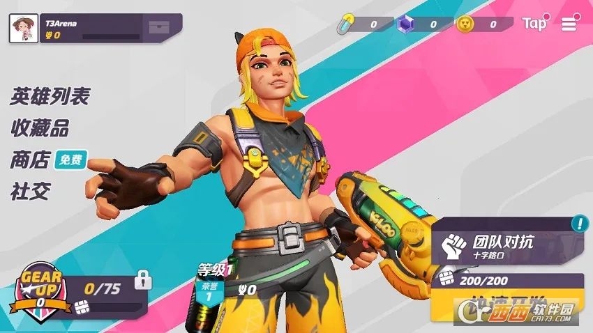 火力苏打破解版无限钻石截图