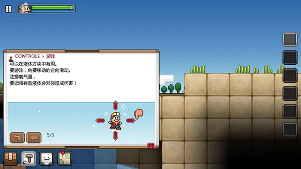 拾荒工杰克汉化版