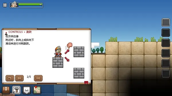 拾荒工杰克汉化版