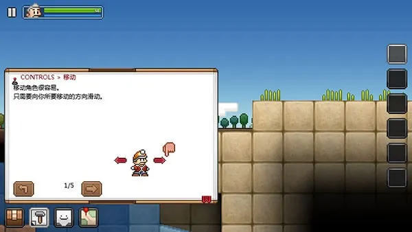 拾荒工杰克汉化版