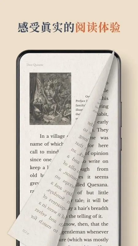 BooxReader2026官方最新版本截图