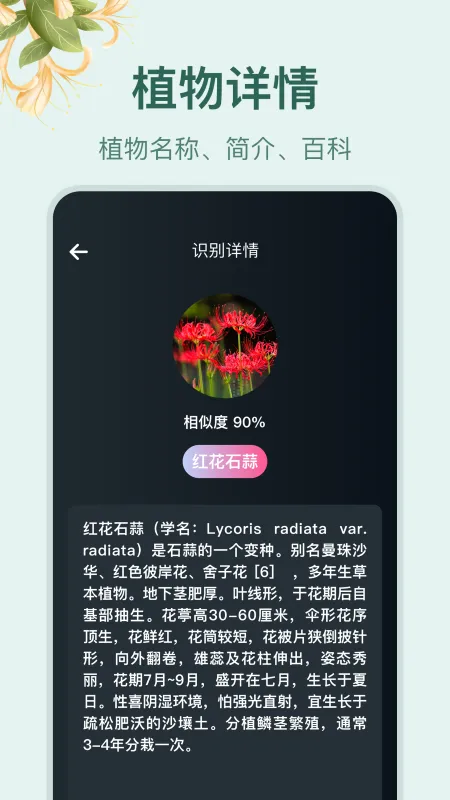 小园丁追剧app免费下载正版截图