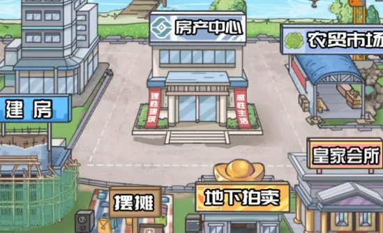 男人逆袭之光gm菜单最新版本 男人逆袭之光gm菜单最新版本