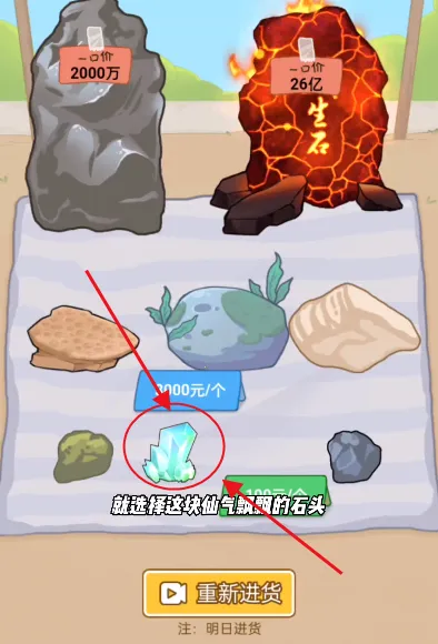 男人逆袭之光gm菜单最新版本 男人逆袭之光gm菜单最新版本