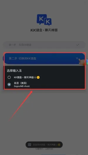 kk键盘免费解锁会员 kk键盘免费解锁会员