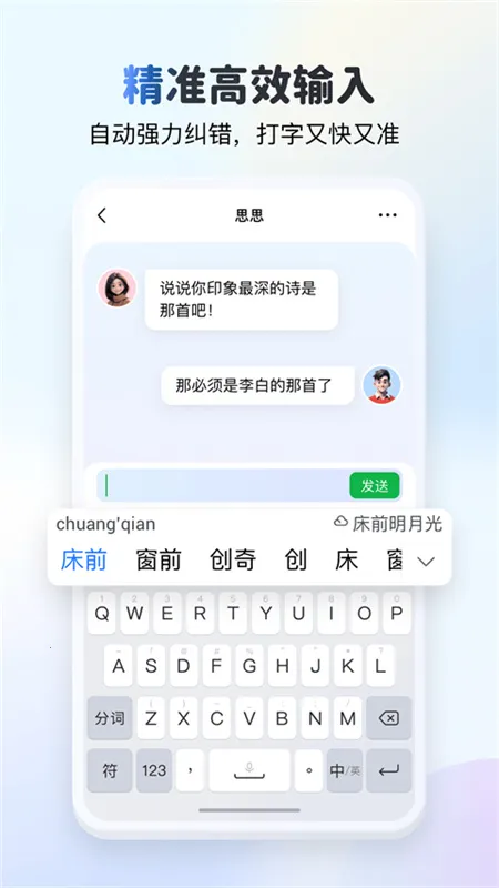 kk键盘免费解锁会员截图