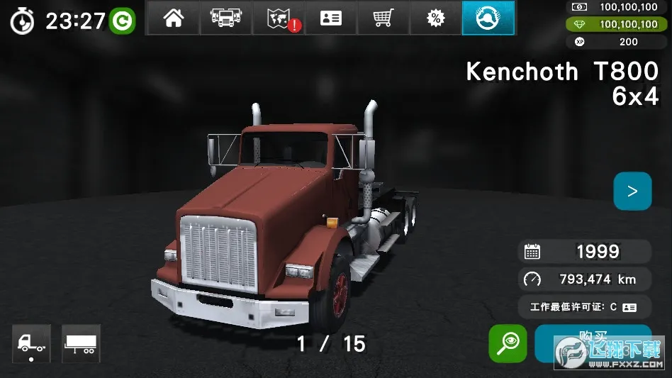 大卡车模拟器2汉化版无限金币版截图
