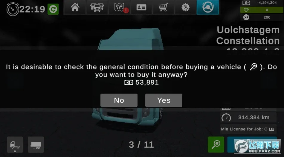 大卡车模拟器2汉化版无限金币版截图