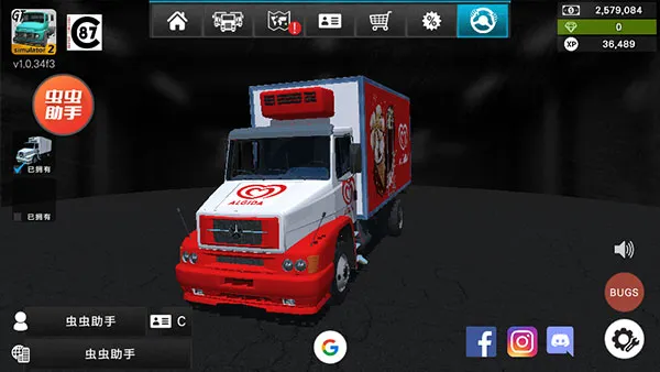 大卡车模拟器2汉化版无限金币版