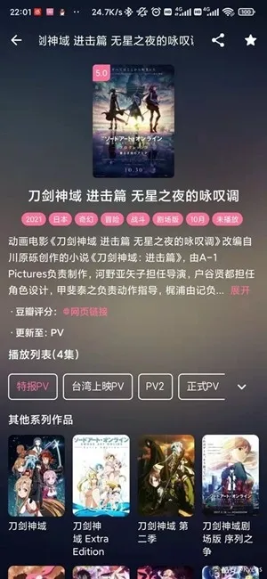 媒体盒子mediabox(媒体资源播放器)截图