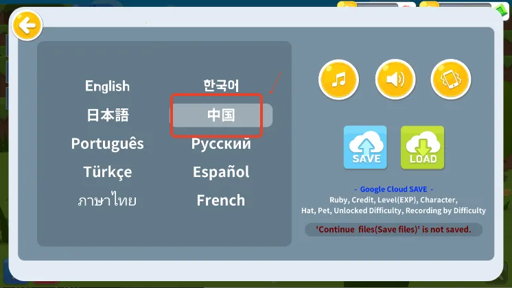 生存世界官方正版