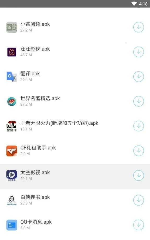 С����������(������Դƽ̨)v1.0.1 ��Ѱ�