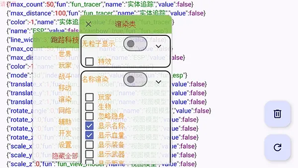 跑路科技最新手机版截图