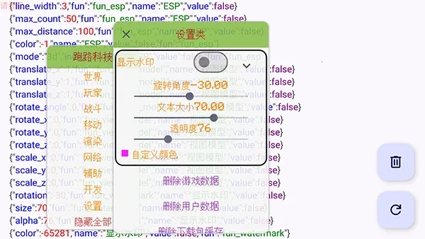 跑路科技最新手机版截图