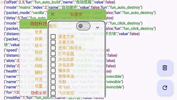 跑路科技最新手机版截图